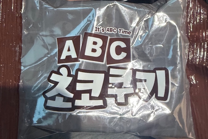 ABC 초코쿠키 대표사진