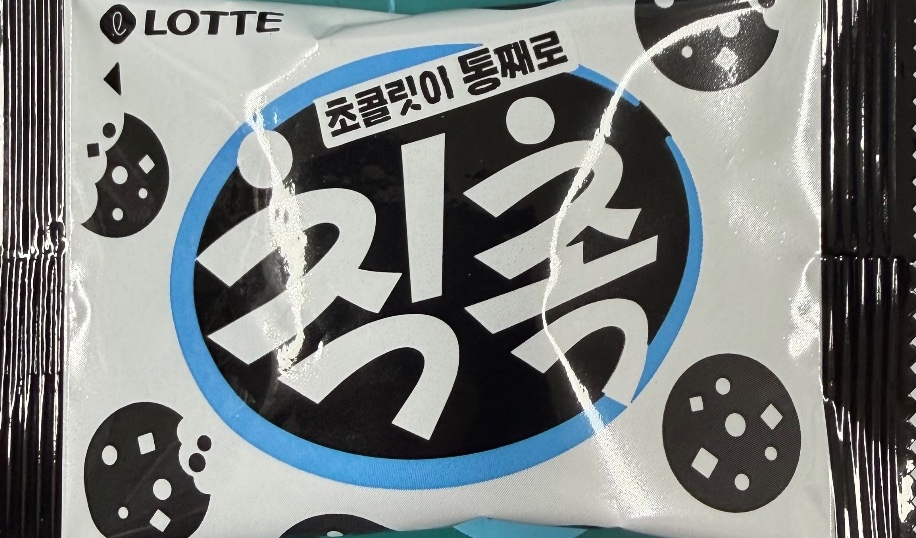 칙촉 대표사진