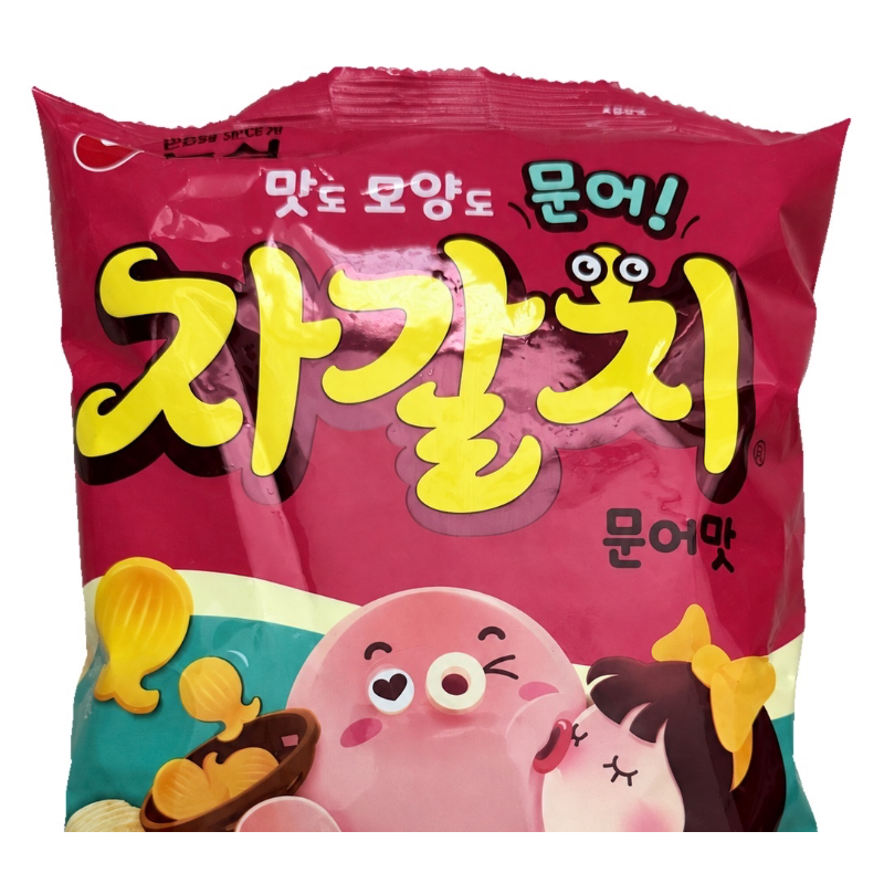 자갈치 대표사진