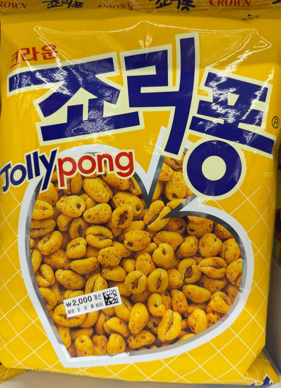 죠리퐁 대표사진