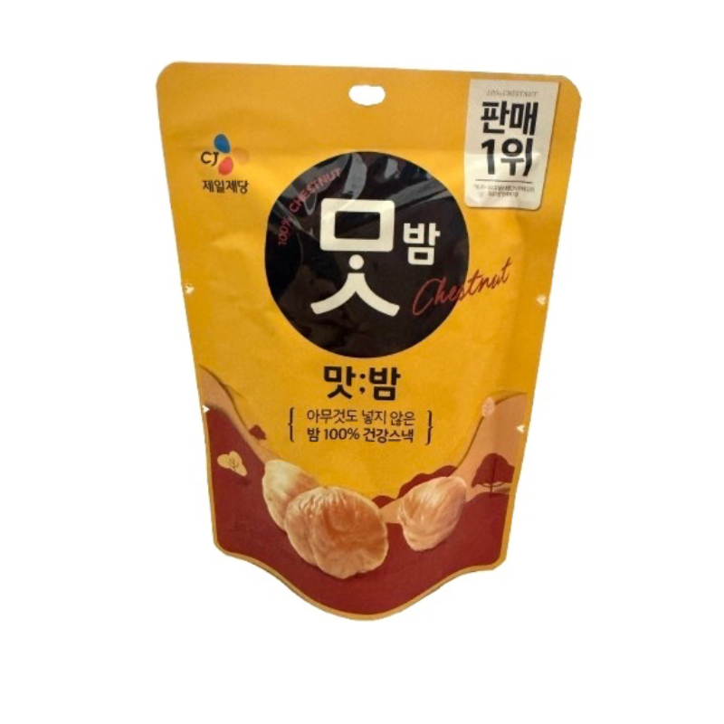 맛밤 대표사진