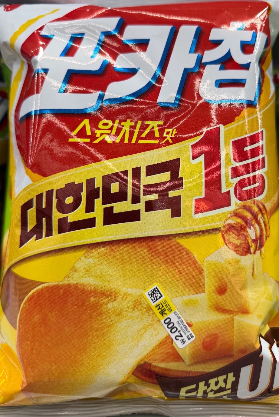 포카칩 스윗치즈맛 대표사진