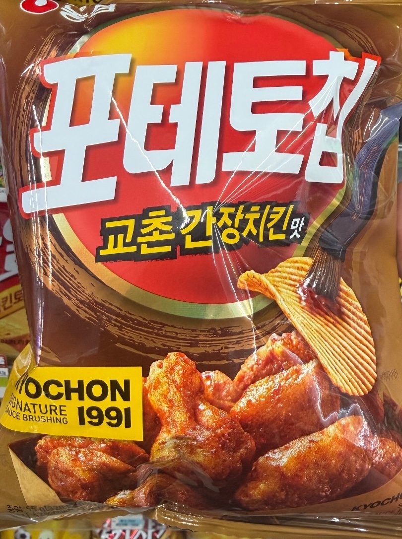 포테토칩 교촌 간장치킨맛 대표사진