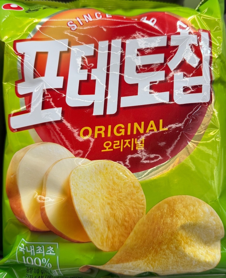 포테토칩 오리지널 대표사진