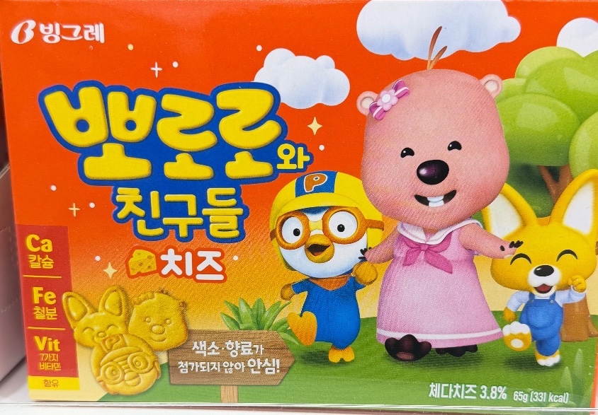 뽀로로와친구들 치즈맛 크래커 대표사진