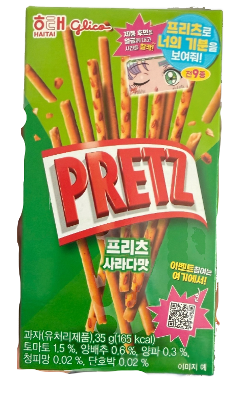 프리츠 사라다맛 대표사진