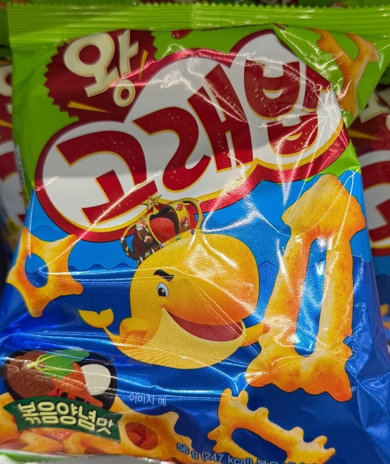 왕고래밥 볶음양념맛 대표사진